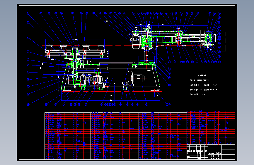双螺杆挤出机设计cad图纸+说明书56905==15kup