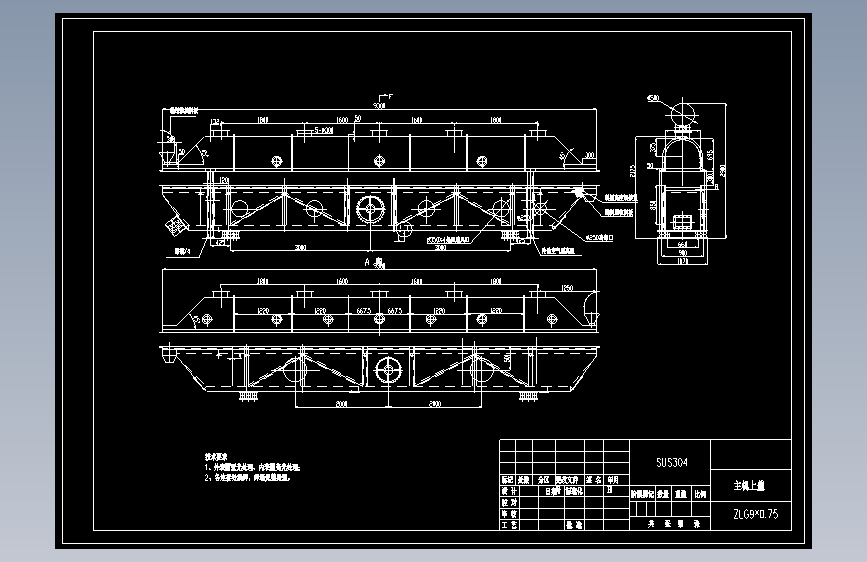 ZLG9×0.75型振动流化床主机