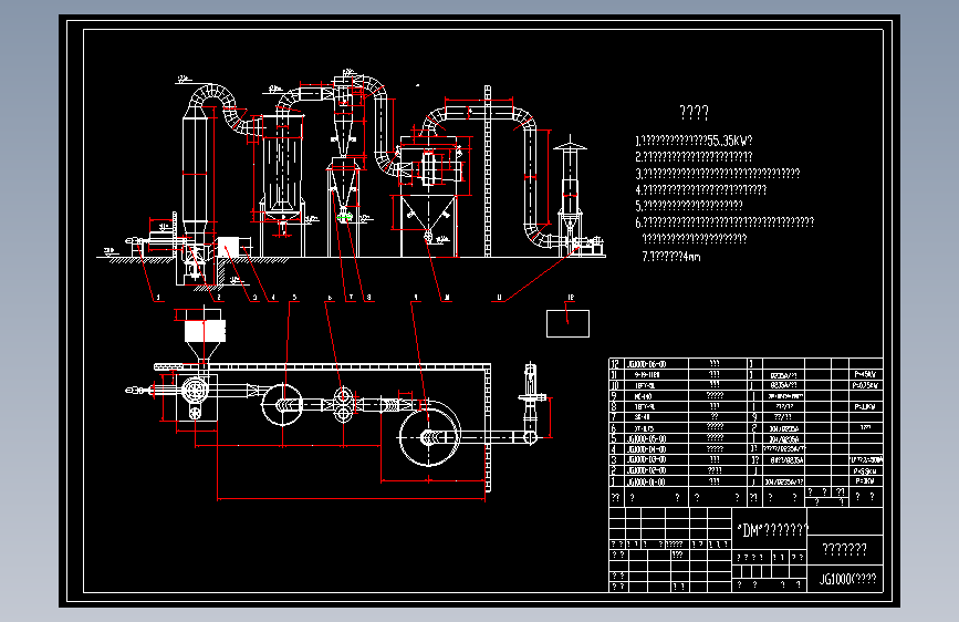 JG1000(非标型）强化气流干燥机