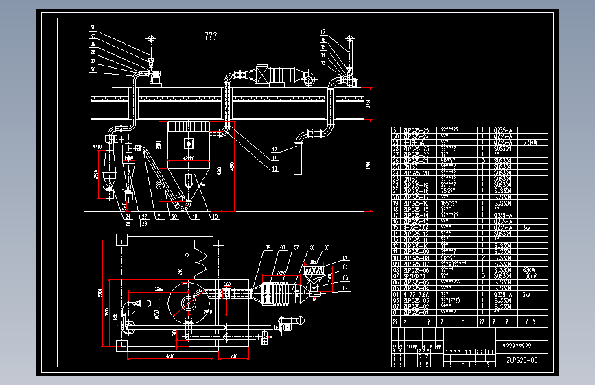 ZLPG20中药浸膏喷雾干燥机
