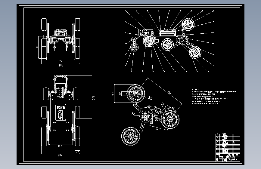 [全地形小车_总装配体]