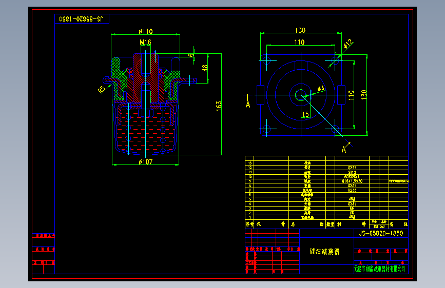 JS-65820-硅油减震器（产品图）