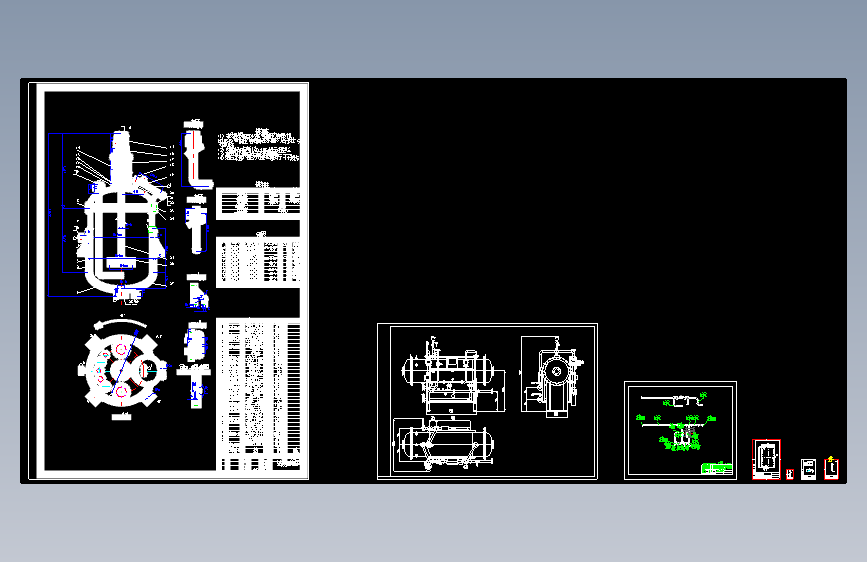 第一反应釜装配图