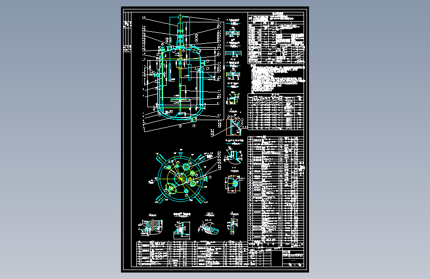 搅拌釜式浆态床反应器