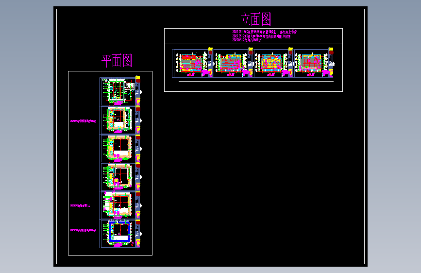 商业屋面层幕墙平面分格图