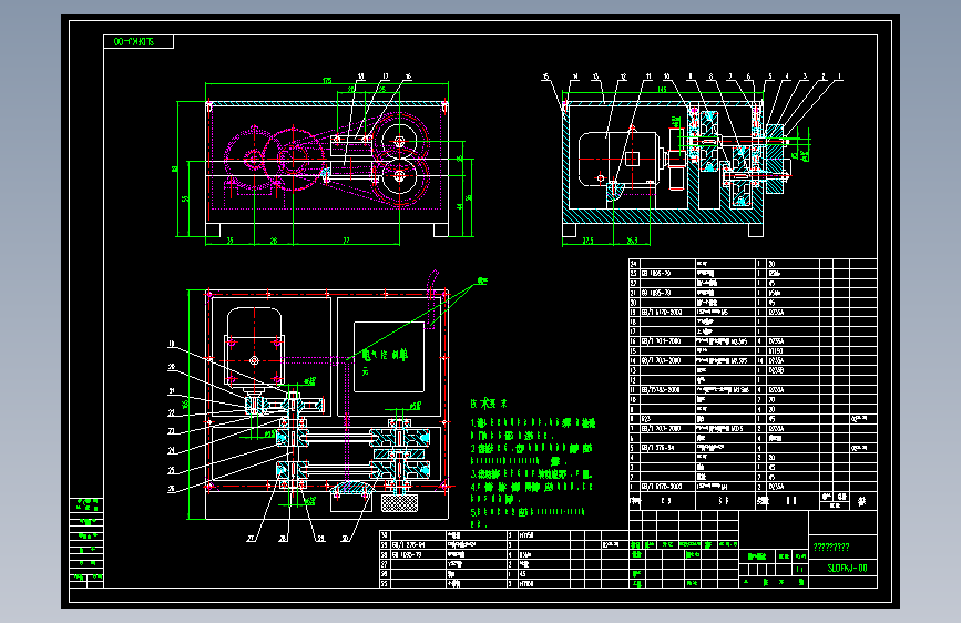 塑料袋封口装置设计-283518--500ku