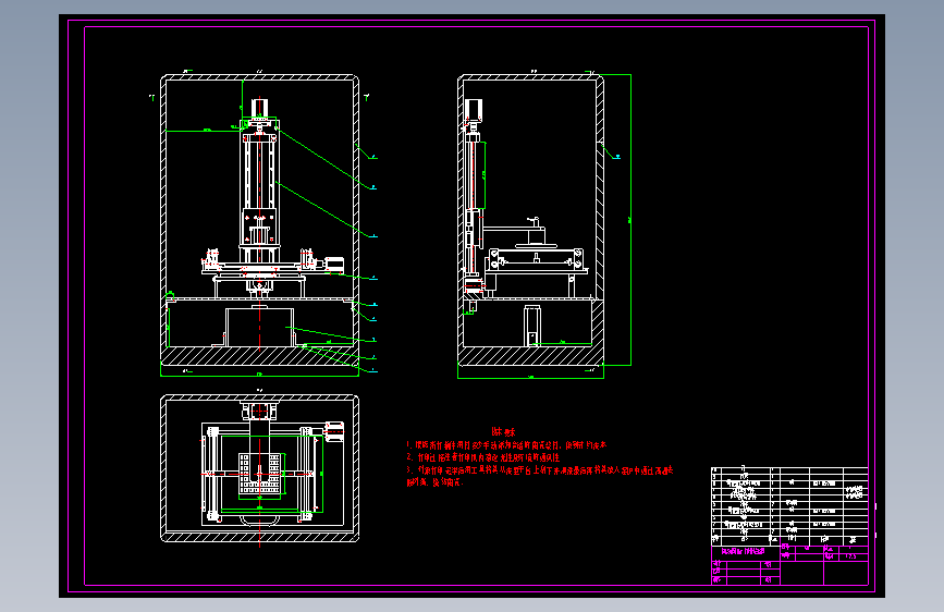 陶瓷面投影光固化打印机的设计==MF823739=150