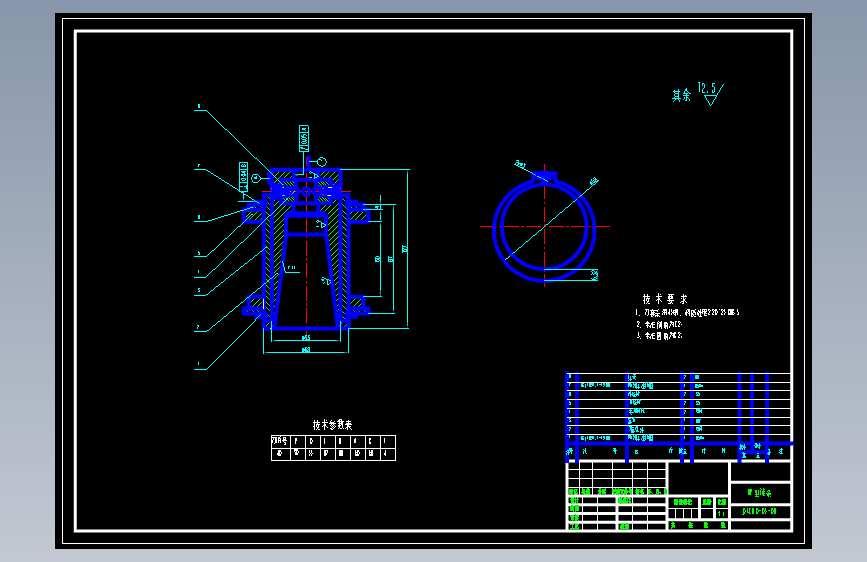 卧式数控加工中心刀库设计661199==250
