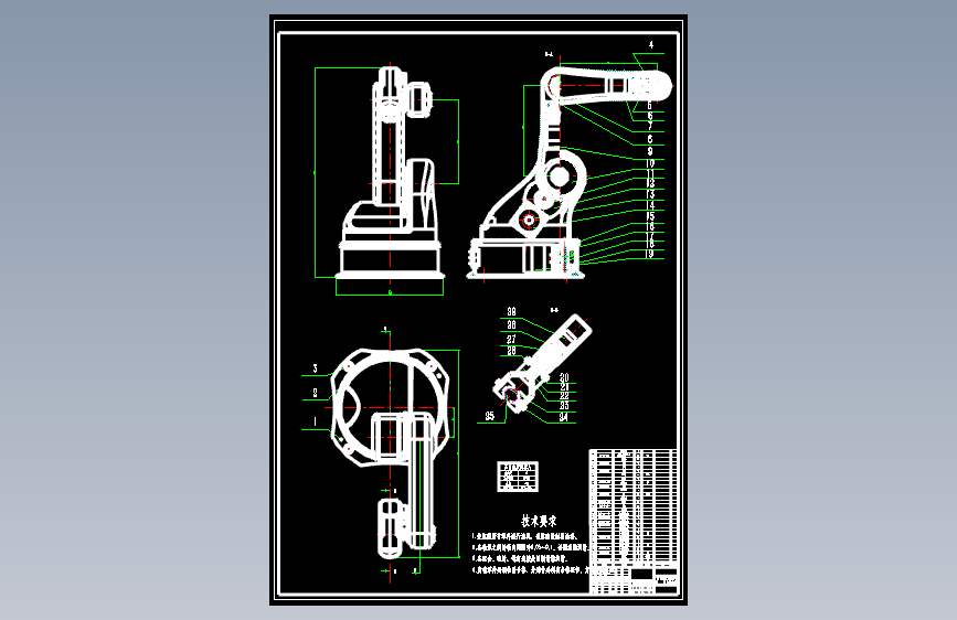 五自由度工业机械手结构设计406483==300ku