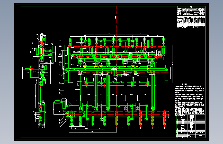 型钢堆垛机（翻转机构）的设计496384==240