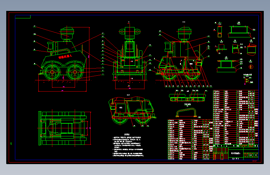 智能巡检机器人设计图纸==688769==40