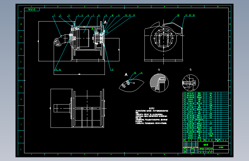 液压起重机设计（起升机构）910414==250