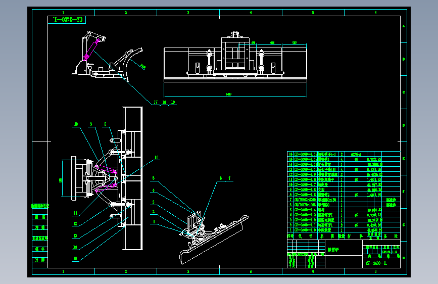 一种大型除雪铲CAD图纸若干张932089==450