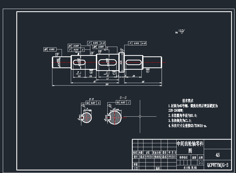 油门防误踩机构设计含CAD图纸+说明书1245144==50