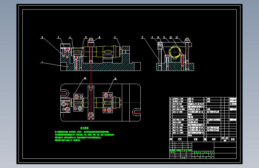 轴类零件机械加工工艺规程及夹具设计1533700==200