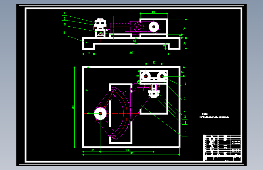 转速器盘零件机械加工工艺和夹具设计==1077235==150