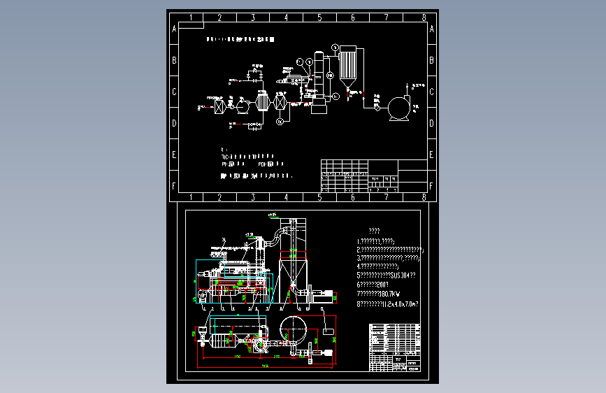 XSG6旋转闪蒸干燥机