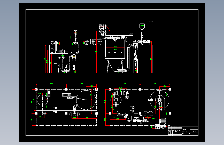 ZLPG150和ZLPG25中药浸膏喷雾干燥机