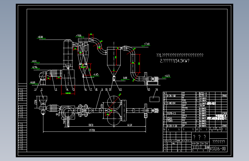 XSG16旋转闪蒸干燥机