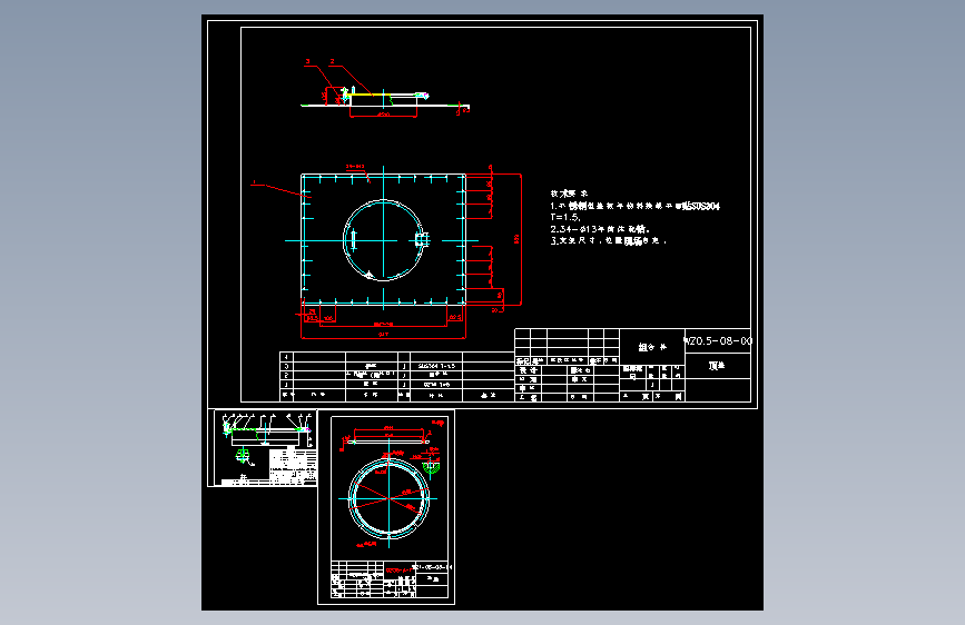WZ0.5-08盖板人孔组件
