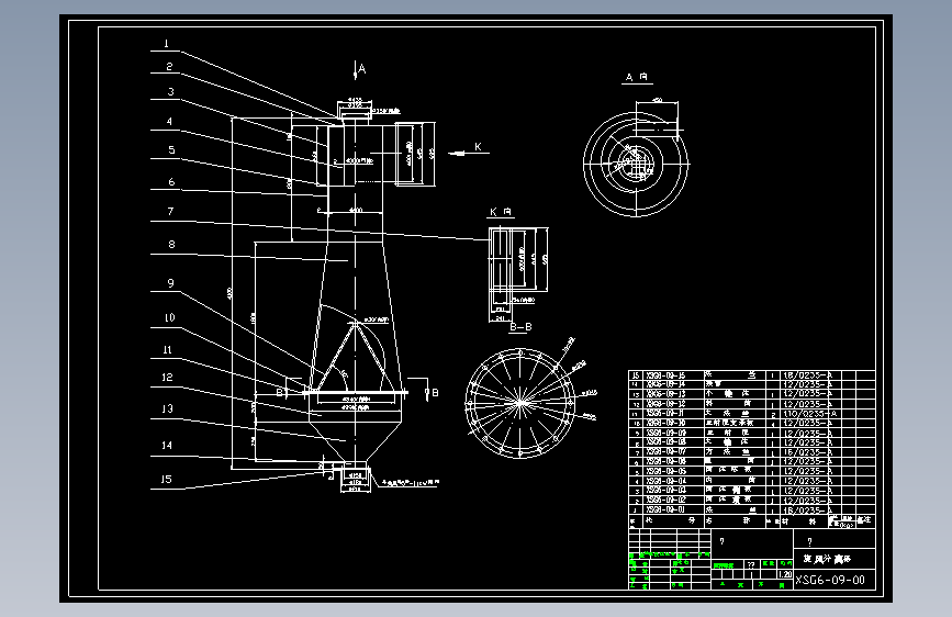 CLK-600旋风分离器