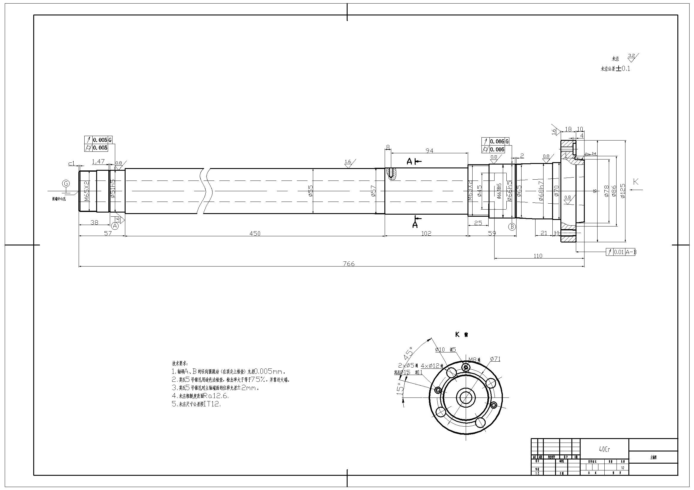 数控车床主轴箱设计回转直径380mm【转速40-2800 90 4级 7.5KW】4组
