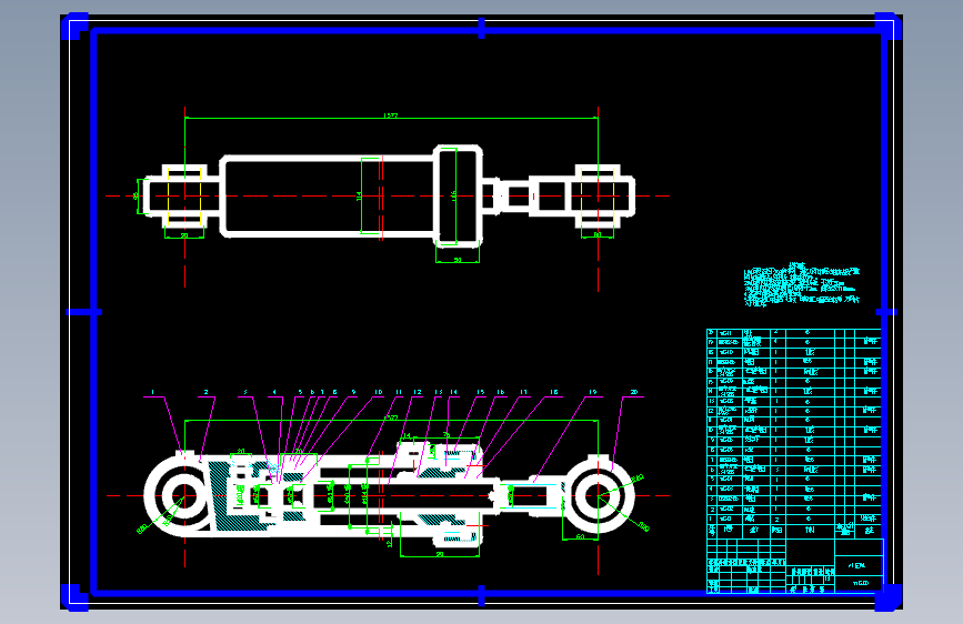 挖掘机液压系统设计【含4张CAD图纸