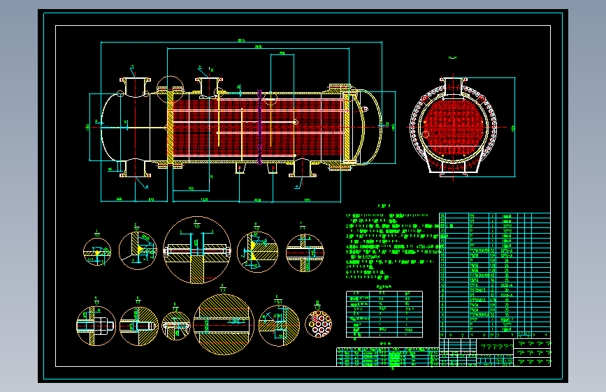 浮头式换热器课程设计CAD+说明书