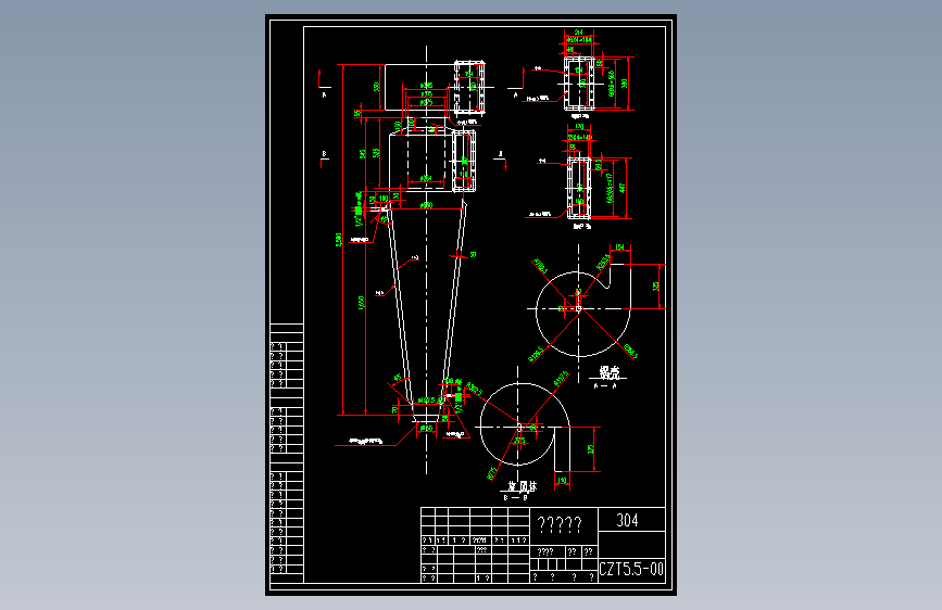 CZT5.5旋风分离器