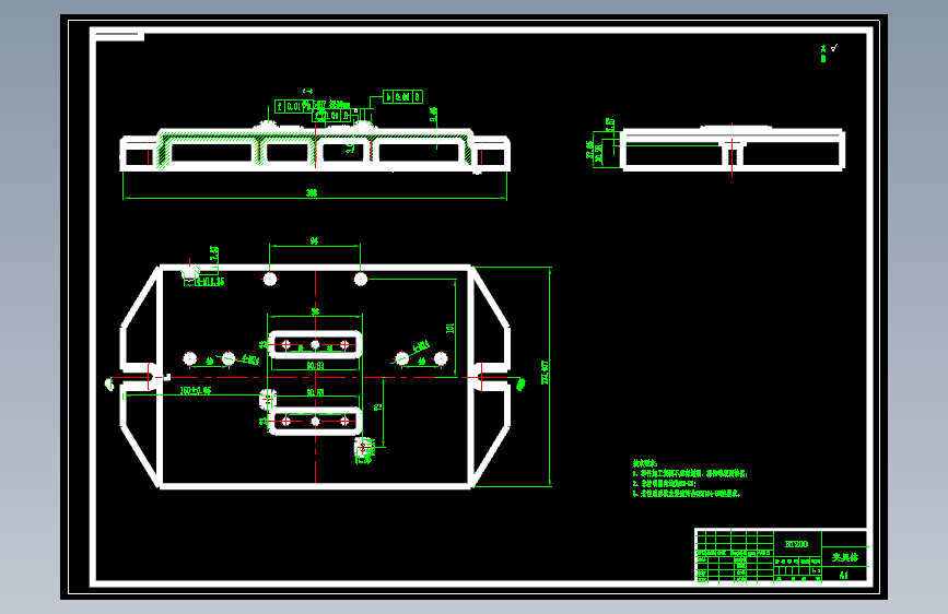 瓦盖机械加工工艺规程及夹具设计(2-φ10孔)