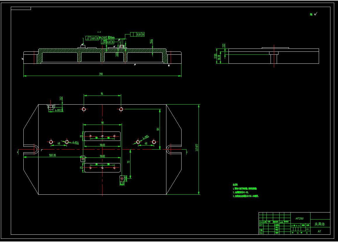 瓦盖机械加工工艺规程及夹具设计(2-φ10孔)
