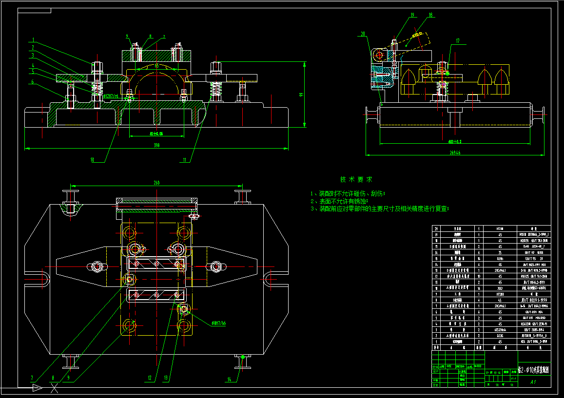 瓦盖机械加工工艺规程及夹具设计(2-φ10孔)