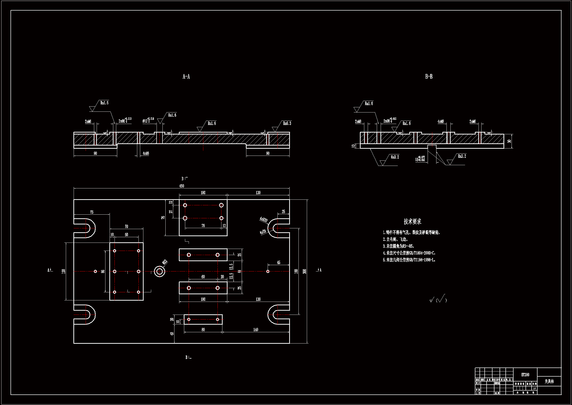 瓦盖加工工艺及铣结合面夹具设计【含CAD和文档】==1491964