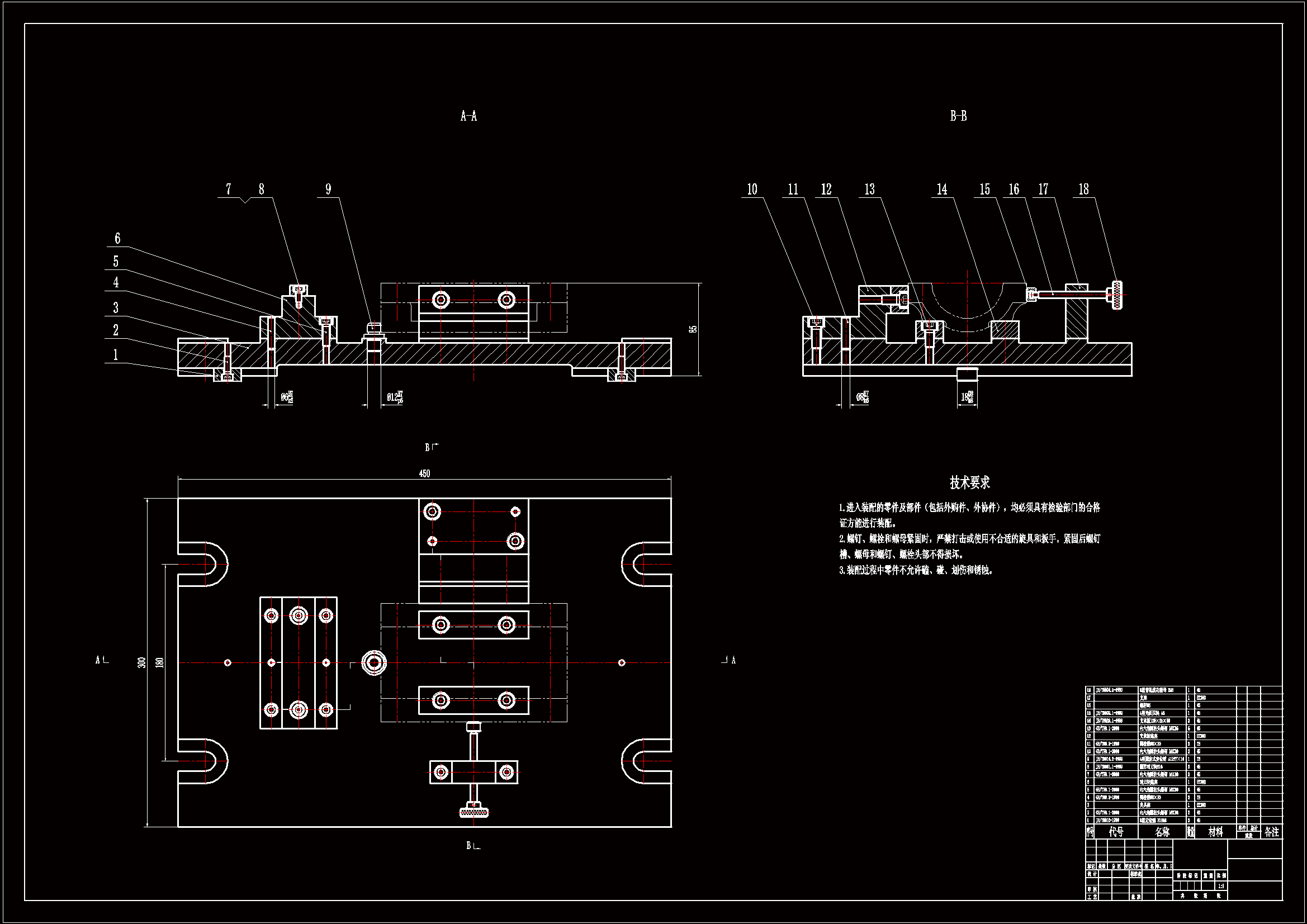 瓦盖加工工艺及铣结合面夹具设计【含CAD和文档】==1491964