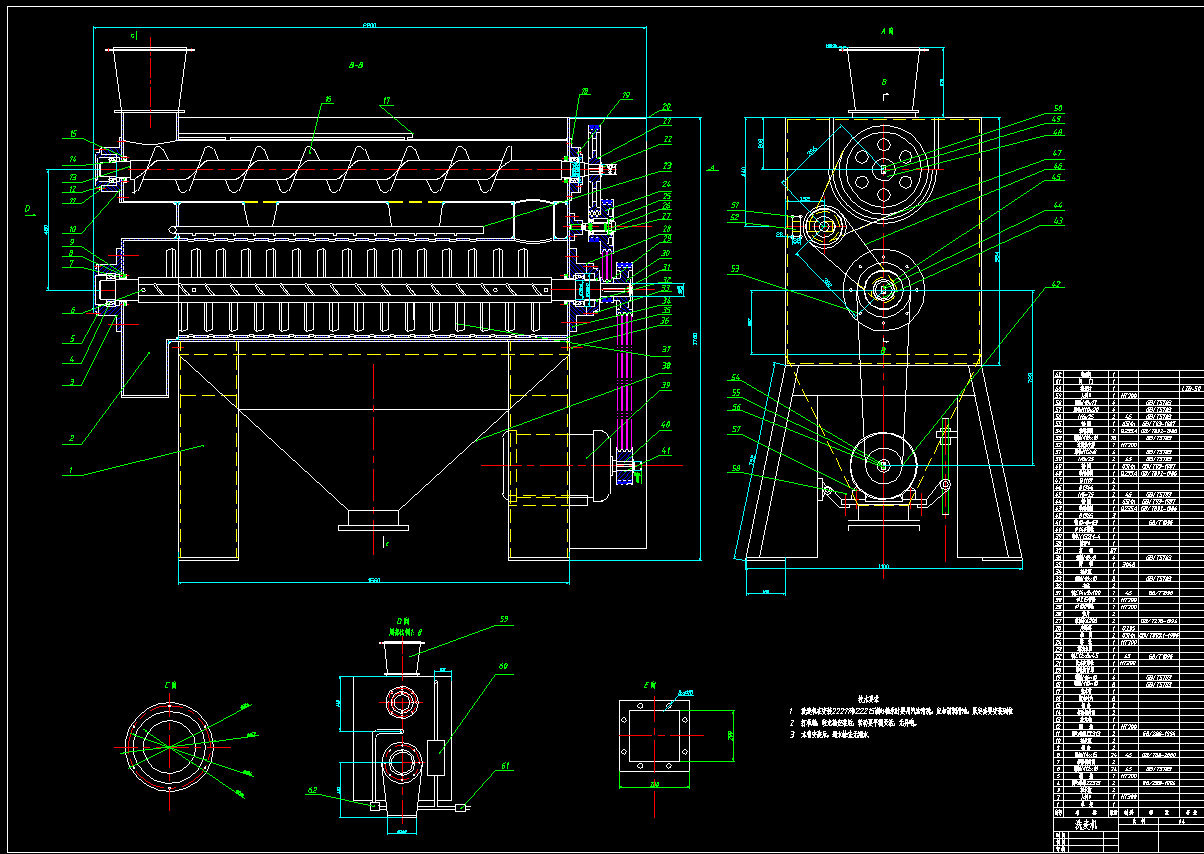 新型洗麦机的设计与分析 440357