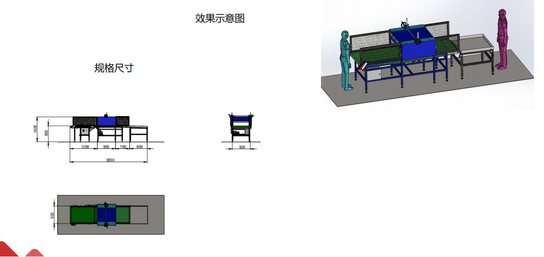 破泡机sw可编辑