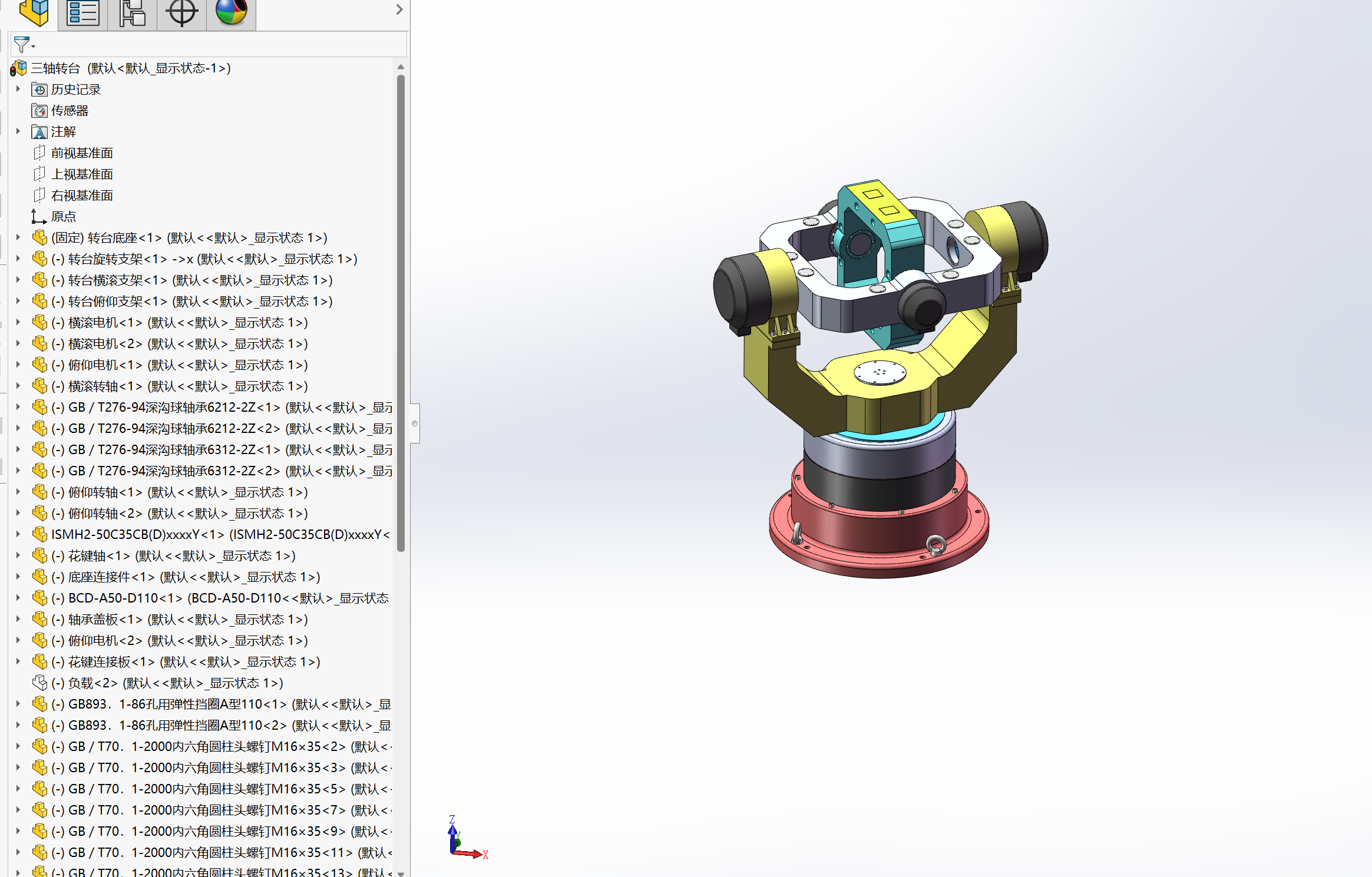 三自由度轴转台solidworks建模三维模型==1002495