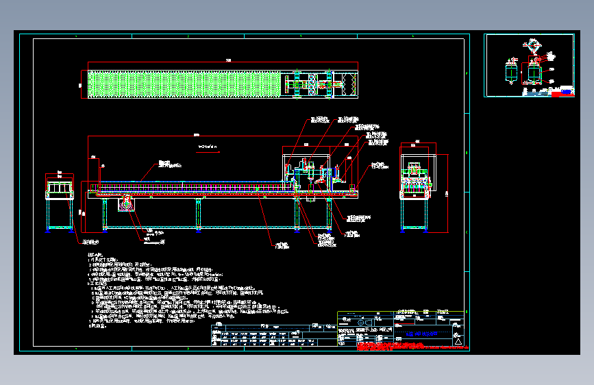 滚筒式缸套供给机 cad