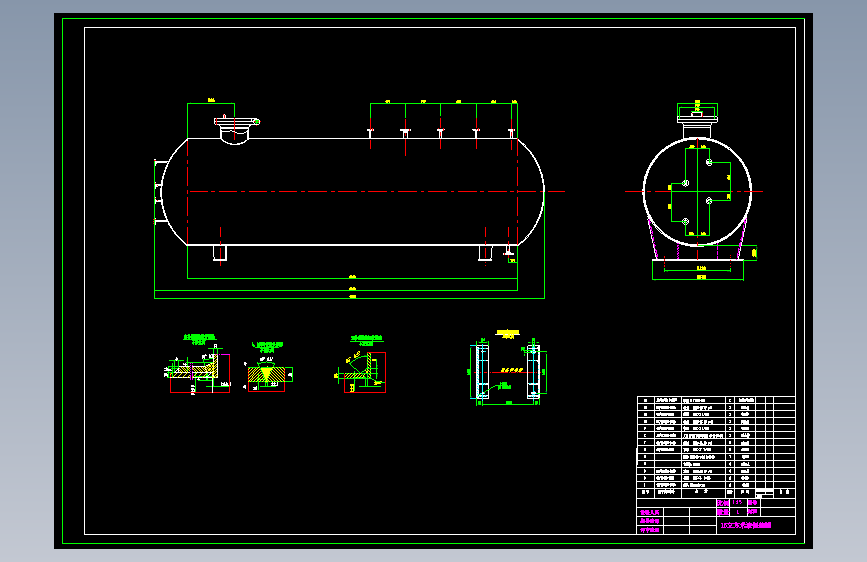 15方液氨储罐设计-带说明书