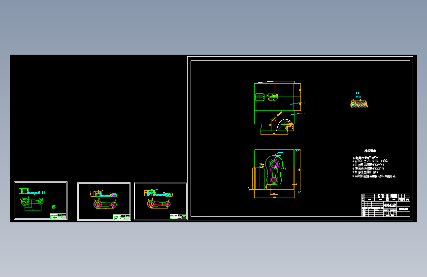 摇臂零件锻模-带说明书
