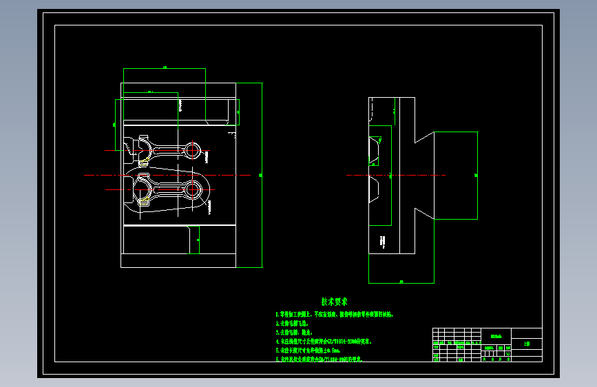 连杆锻模-带说明书