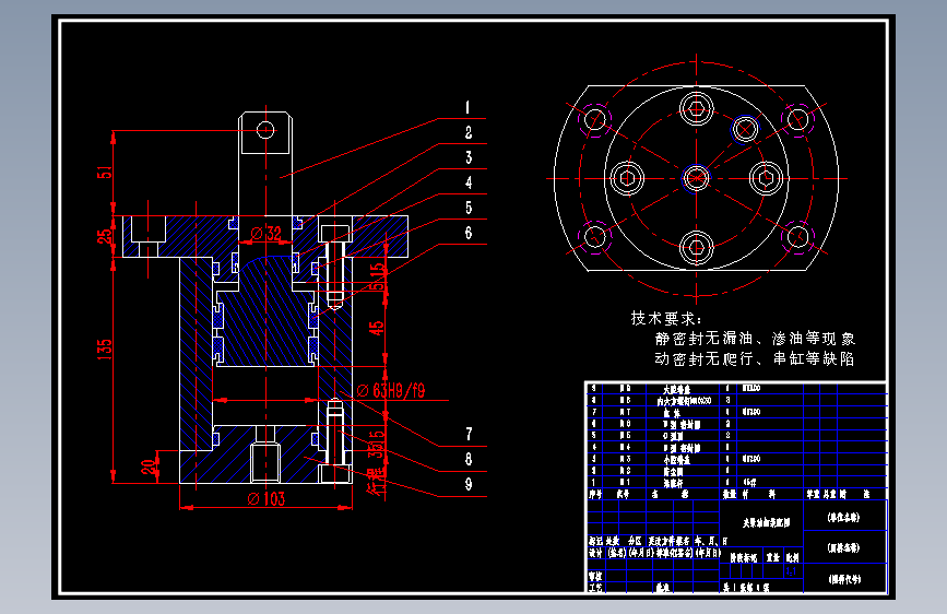 夹紧油缸装配图