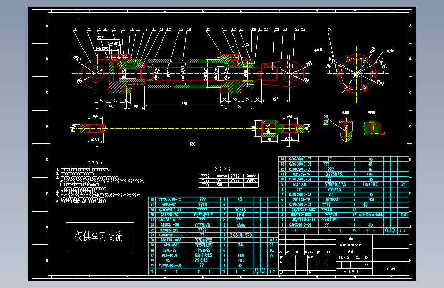 C25WE100油缸（含零件图）