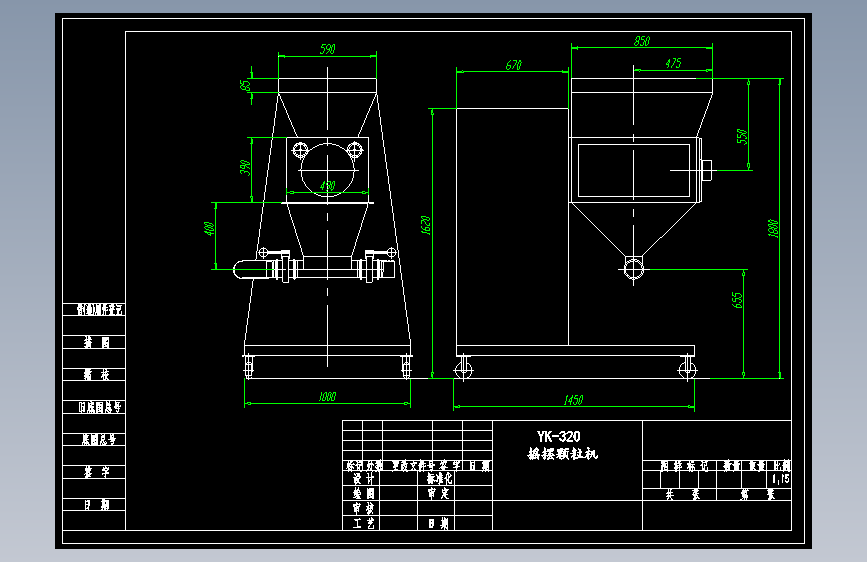 YK-320摇摆颗粒机