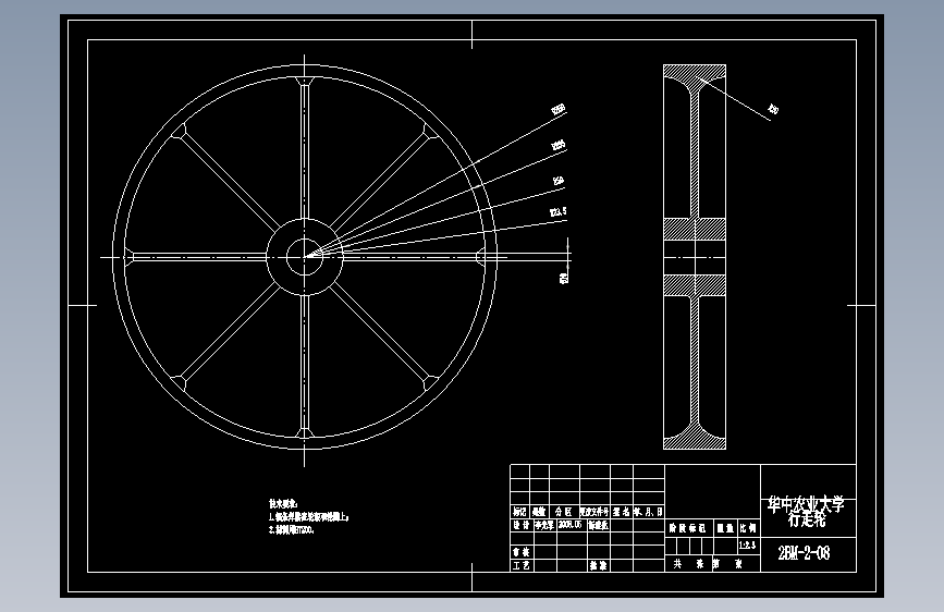 马铃薯播种机设计