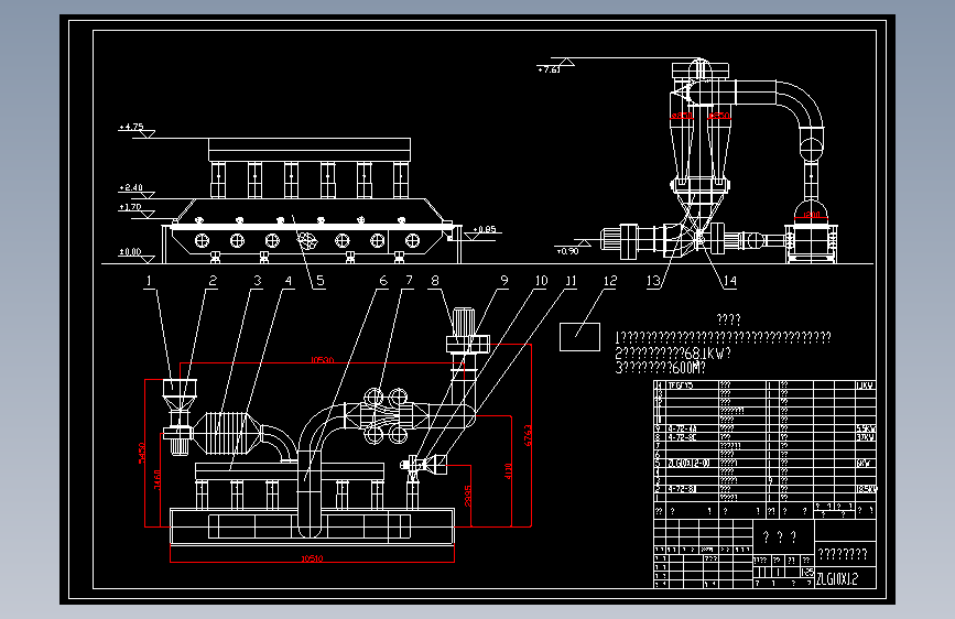 ZLG10X1.2振动流化床干燥机