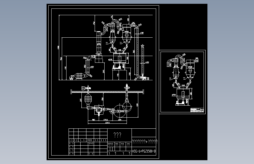 旋转闪蒸干燥机+盘式干燥机