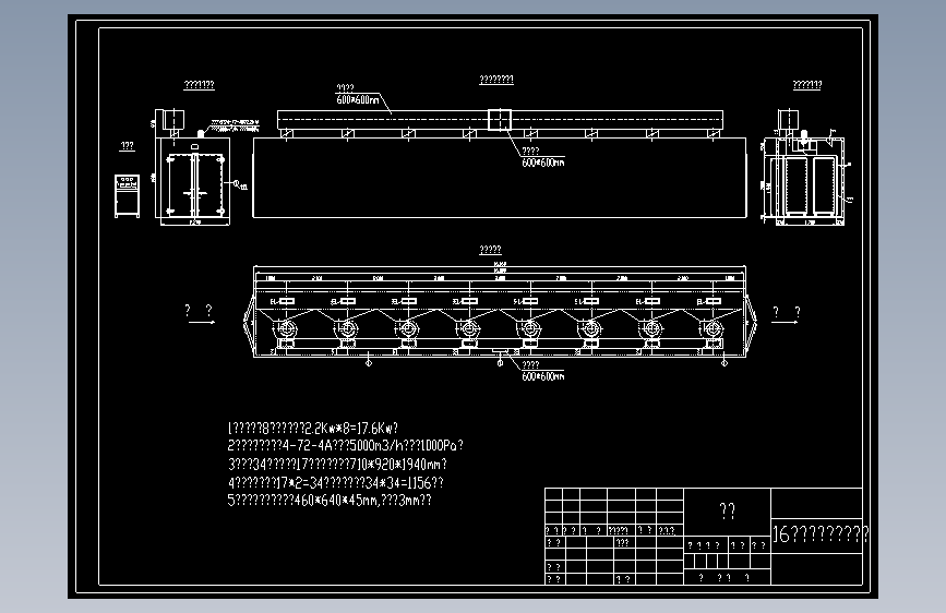 16米隧道热风循环烘箱