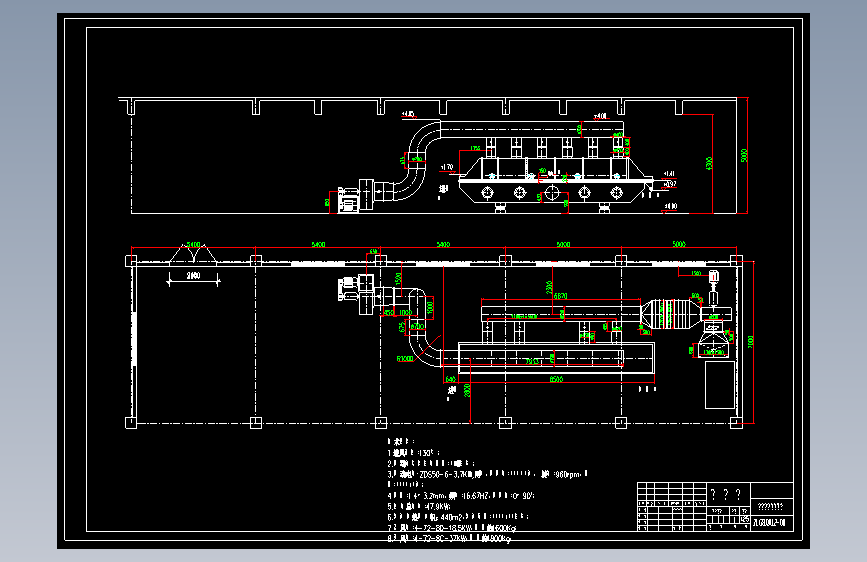 ZLG8.0X1.2振动流化床干燥机