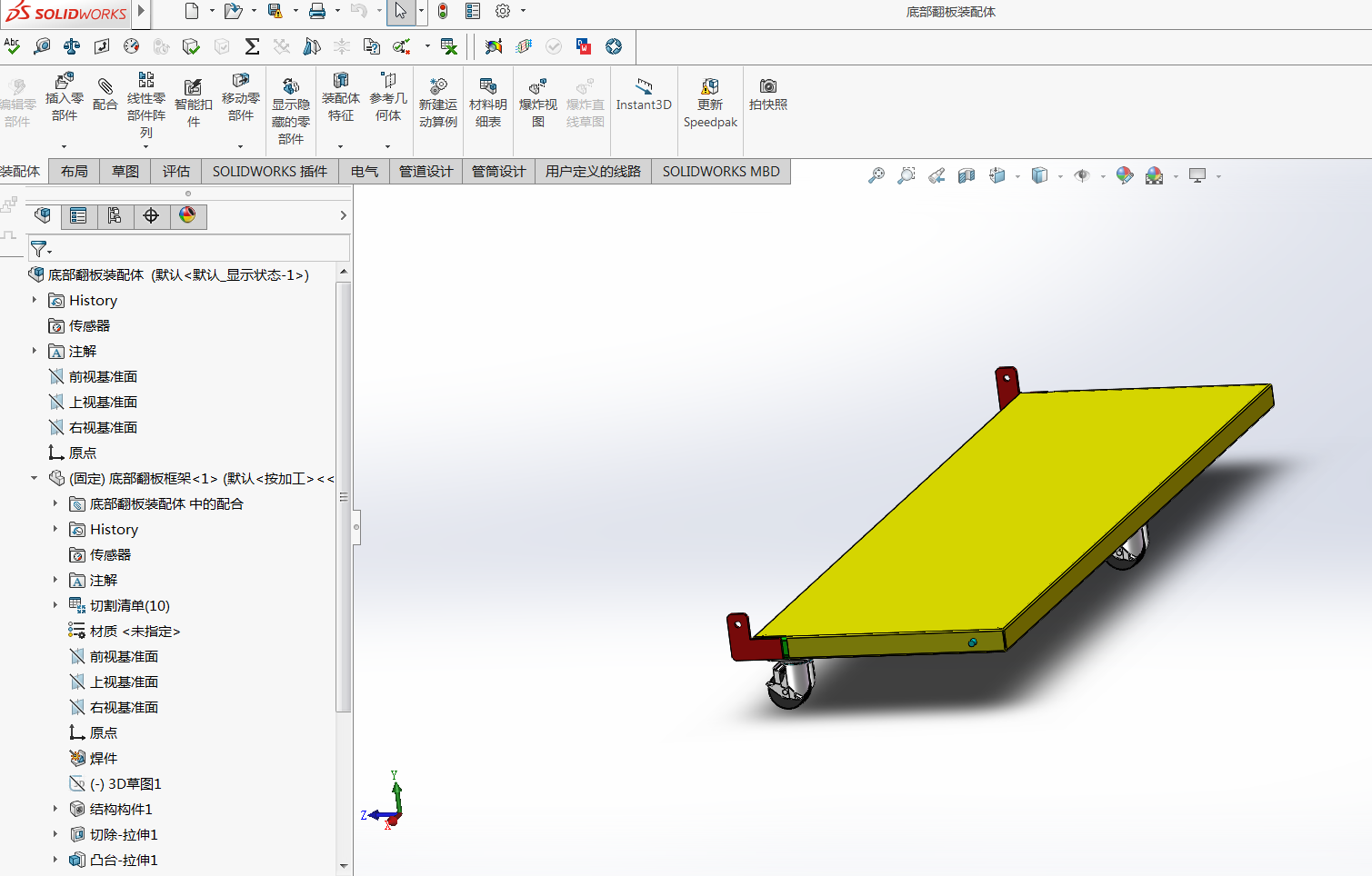 自卸垃圾箱==694063=140
